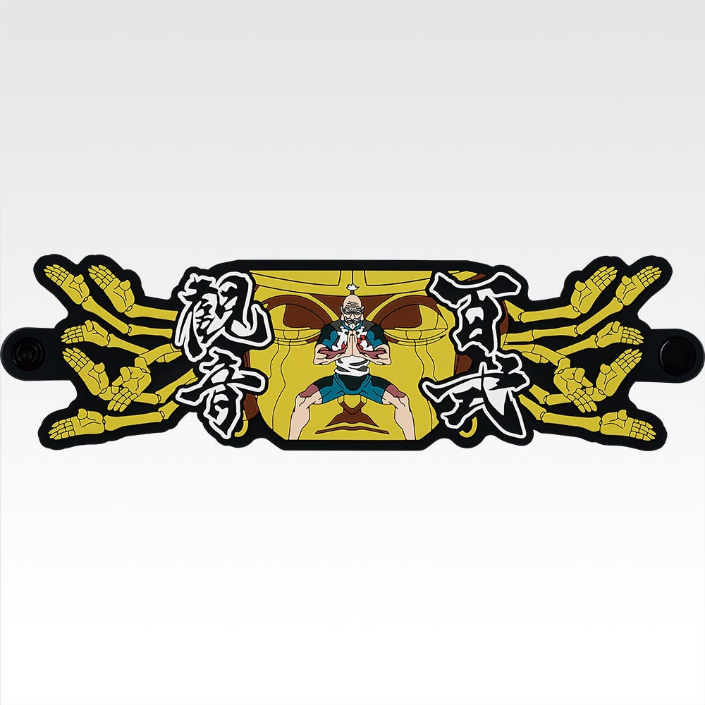 IN-STOCK Bandai Spirits - Ichiban Kuji - HUNTER X HUNTER CHMERA ANT 2