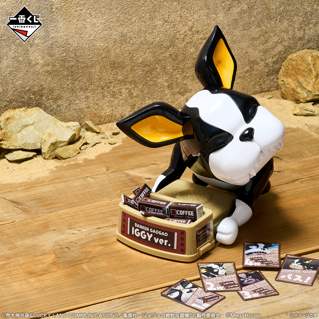 PRE-ORDER Bandai Spirits - Ichiban Kuji - JoJo's Bizarre Adventure Stardust Crusaders -STAND RUSH!-