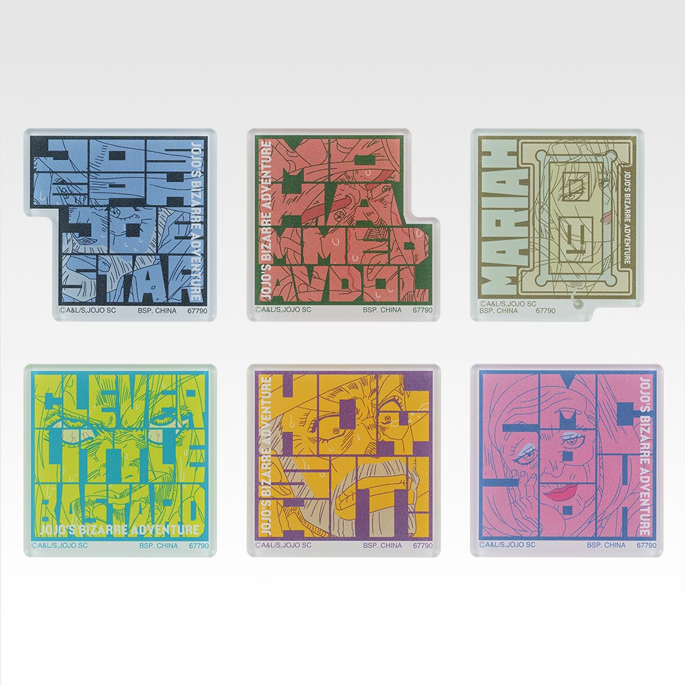 PRE-ORDER Bandai Spirits - Ichiban Kuji - JoJo's Bizarre Adventure Stardust Crusaders -STAND RUSH!-