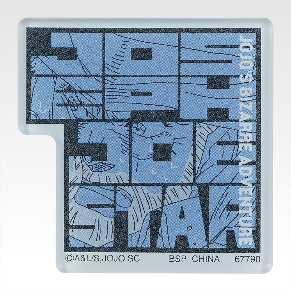 PRE-ORDER Bandai Spirits - Ichiban Kuji - JoJo's Bizarre Adventure Stardust Crusaders -STAND RUSH!-