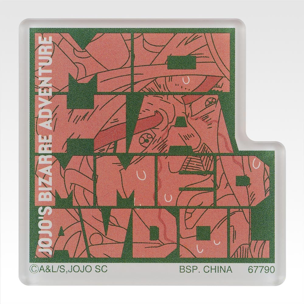 PRE-ORDER Bandai Spirits - Ichiban Kuji - JoJo's Bizarre Adventure Stardust Crusaders -STAND RUSH!-