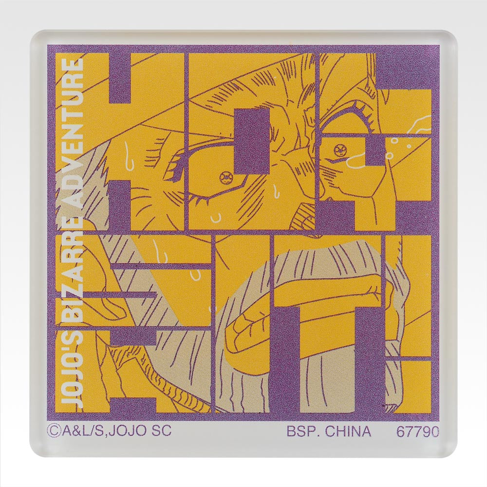 PRE-ORDER Bandai Spirits - Ichiban Kuji - JoJo's Bizarre Adventure Stardust Crusaders -STAND RUSH!-