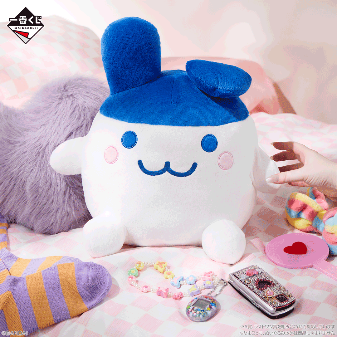 IN-STOCK Bandai Spirits - Ichiban Kuji - Tamagotchi Fourth: ~Discovering Tamagotchi in the Reiwa Era!! Rooms and Tamagotchi from Back in the Days~