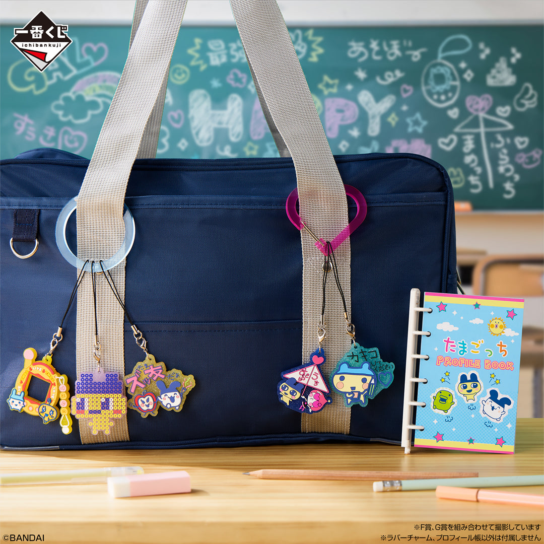 IN-STOCK Bandai Spirits - Ichiban Kuji - Tamagotchi Fourth: ~Discovering Tamagotchi in the Reiwa Era!! Rooms and Tamagotchi from Back in the Days~