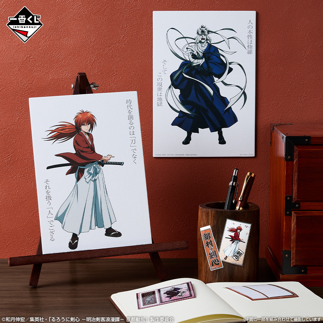 IN-STOCK Bandai Spirits - Ichiban Kuji - Rurouni Kenshin Meiji Swordsman Romantic Story Kyoto Disturbances