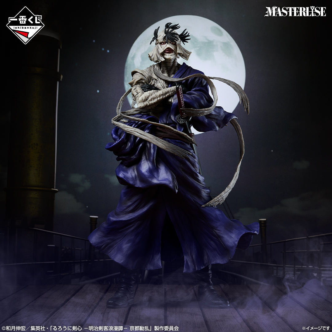 IN-STOCK Bandai Spirits - Ichiban Kuji - Rurouni Kenshin Meiji Swordsman Romantic Story Kyoto Disturbances