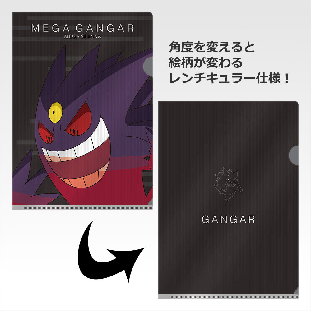 IN-STOCK Bandai Spirits - Ichiban Kuji - Pokémon - MEGAEVOLUTION