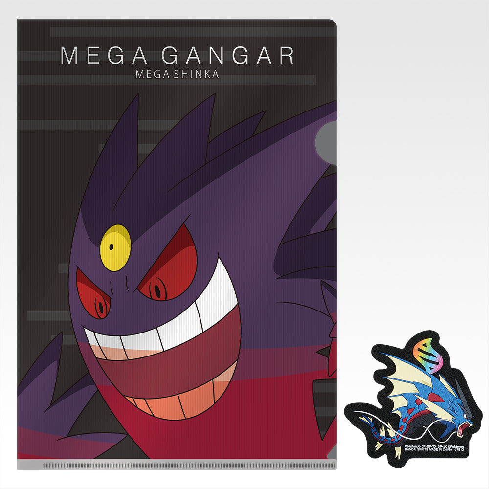 IN-STOCK Bandai Spirits - Ichiban Kuji - Pokémon - MEGAEVOLUTION