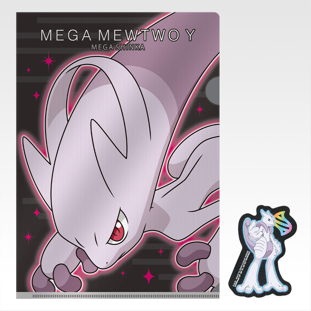 IN-STOCK Bandai Spirits - Ichiban Kuji - Pokémon - MEGAEVOLUTION