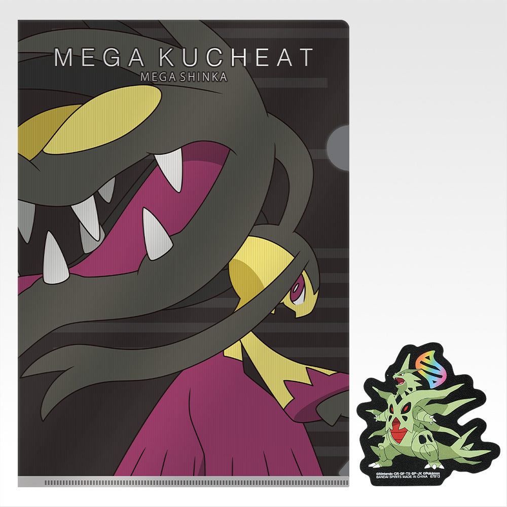 IN-STOCK Bandai Spirits - Ichiban Kuji - Pokémon - MEGAEVOLUTION
