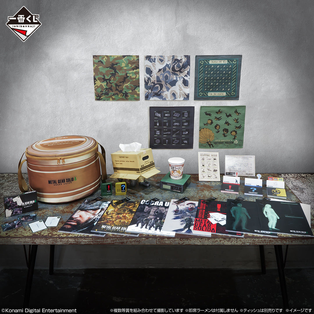 IN-STOCK Bandai Spirits - Ichiban Kuji - Metal Gear Solid Δ: Snake Eater