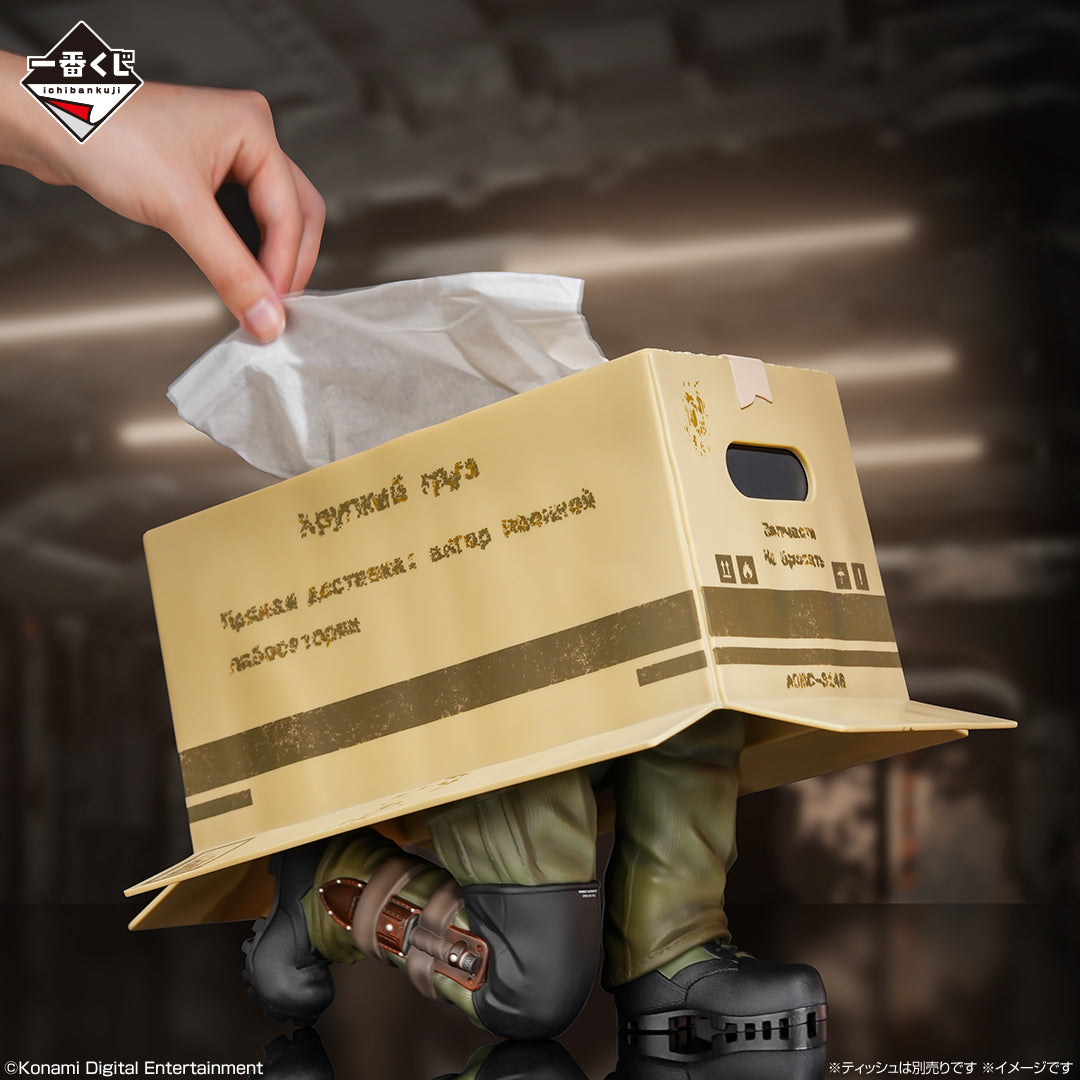 IN-STOCK Bandai Spirits - Ichiban Kuji - Metal Gear Solid Δ: Snake Eater
