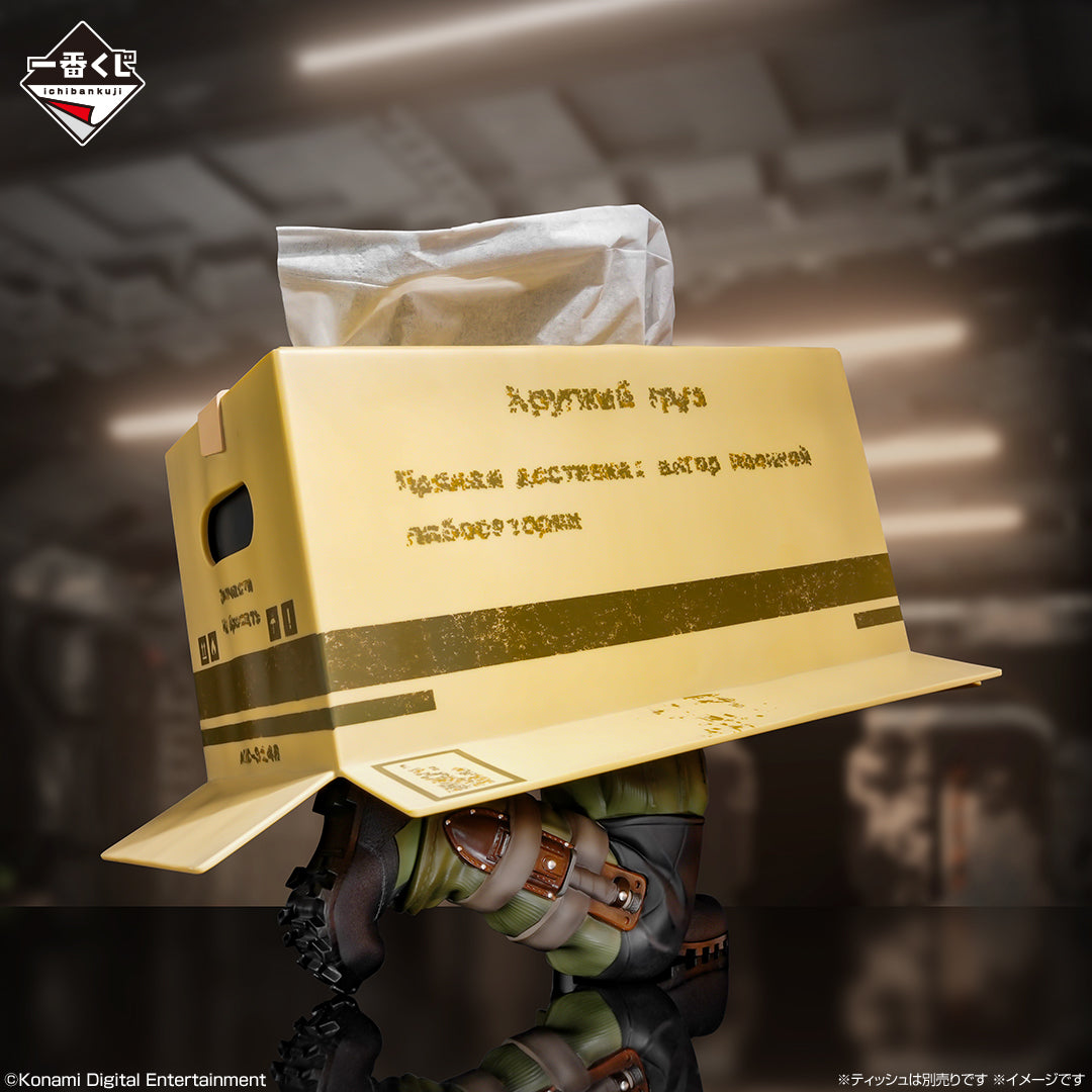 IN-STOCK Bandai Spirits - Ichiban Kuji - Metal Gear Solid Δ: Snake Eater