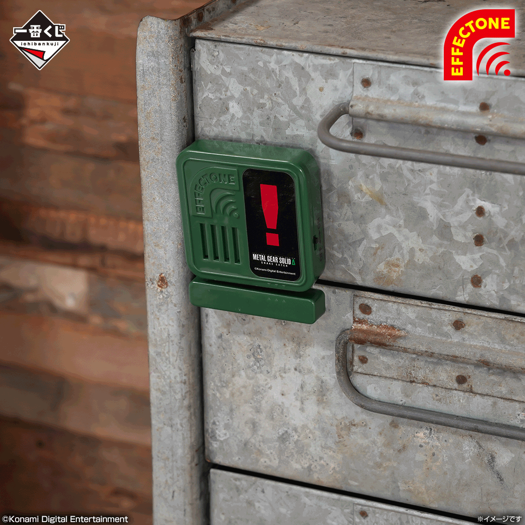 IN-STOCK Bandai Spirits - Ichiban Kuji - Metal Gear Solid Δ: Snake Eater