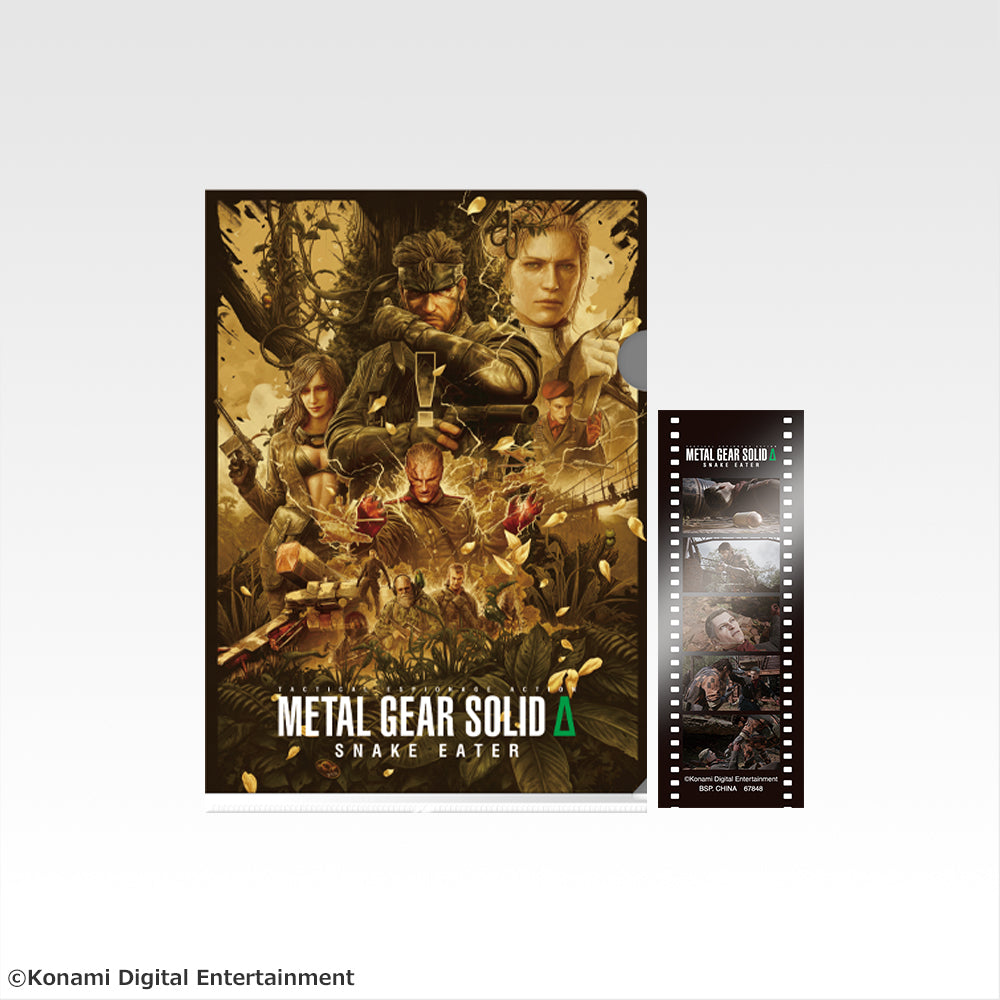 IN-STOCK Bandai Spirits - Ichiban Kuji - Metal Gear Solid Δ: Snake Eater