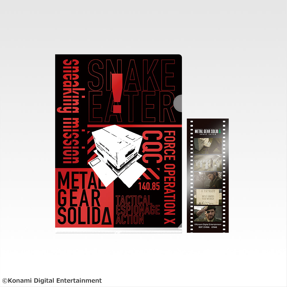 IN-STOCK Bandai Spirits - Ichiban Kuji - Metal Gear Solid Δ: Snake Eater