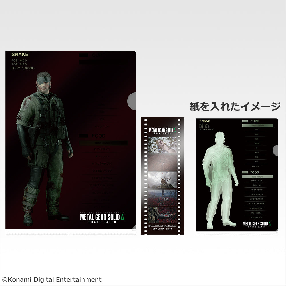 IN-STOCK Bandai Spirits - Ichiban Kuji - Metal Gear Solid Δ: Snake Eater