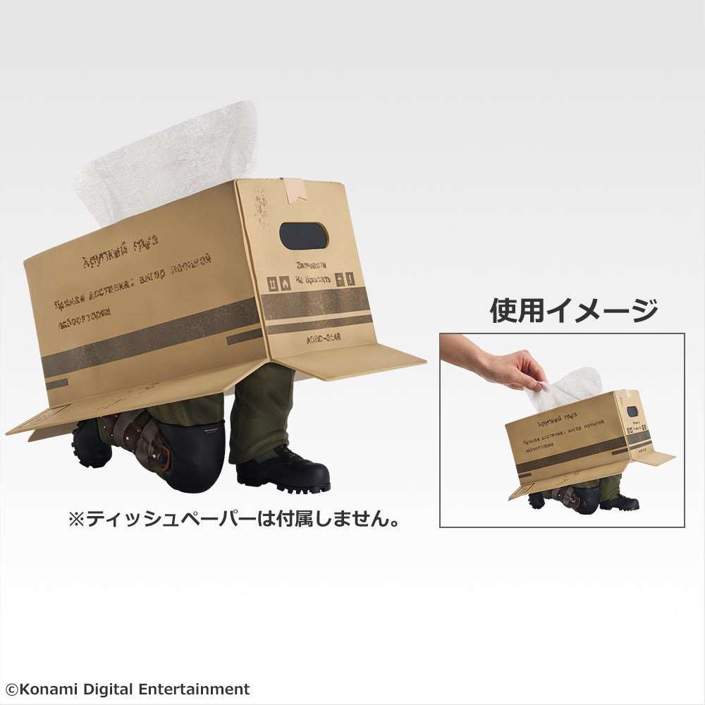 IN-STOCK Bandai Spirits - Ichiban Kuji - Metal Gear Solid Δ: Snake Eater