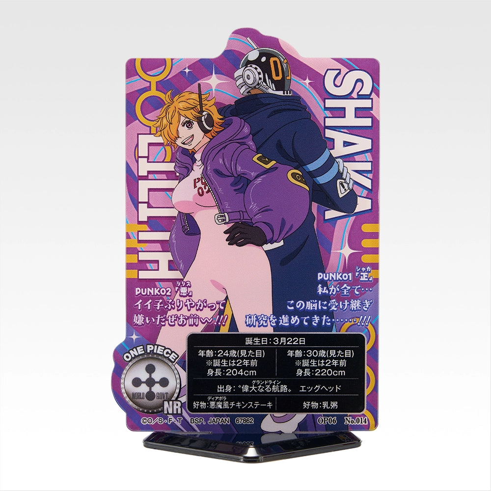 IN-STOCK Bandai Spirits - Ichiban Kuji - One Piece: Future Island Egghead - Burst of Energy