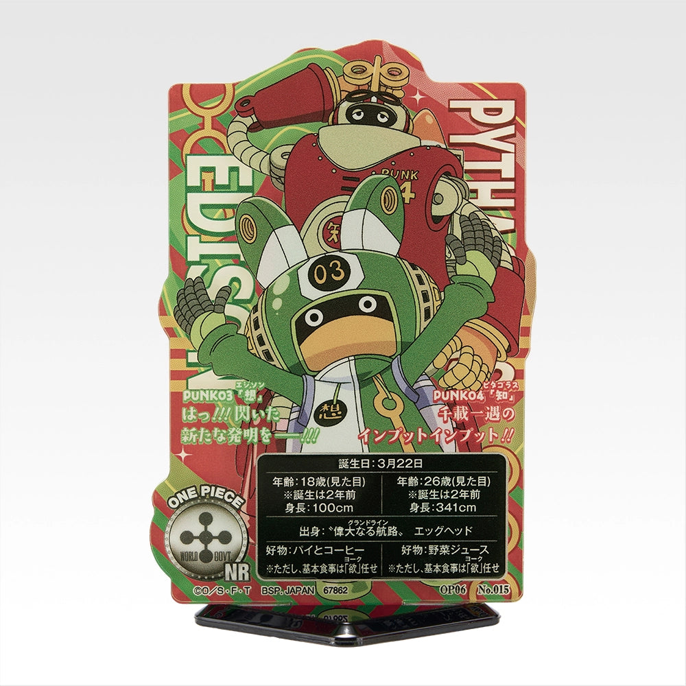 IN-STOCK Bandai Spirits - Ichiban Kuji - One Piece: Future Island Egghead - Burst of Energy