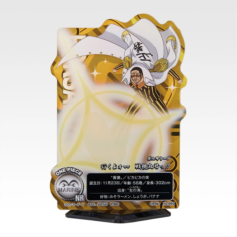 IN-STOCK Bandai Spirits - Ichiban Kuji - One Piece: Future Island Egghead - Burst of Energy