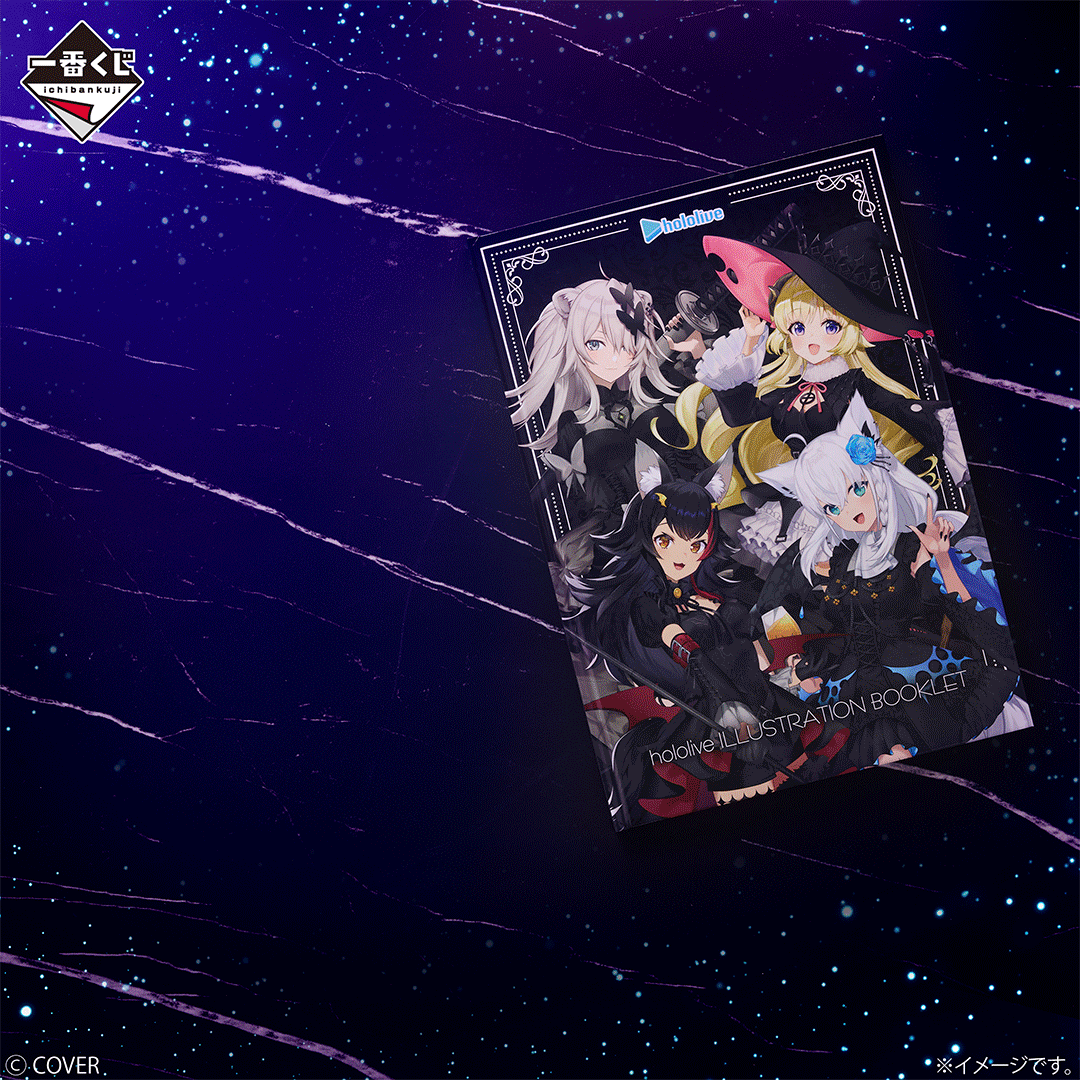 IN-STOCK Bandai Spirits - Ichiban Kuji - hololive Villain Style