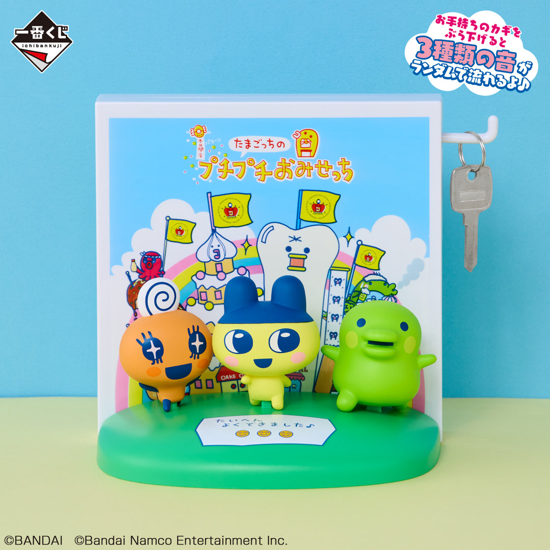 IN-STOCK Bandai Spirits - Ichiban Kuji - Tamagotchi Puchipuchiomisetchi Exciting! A powered-up lottery shop!