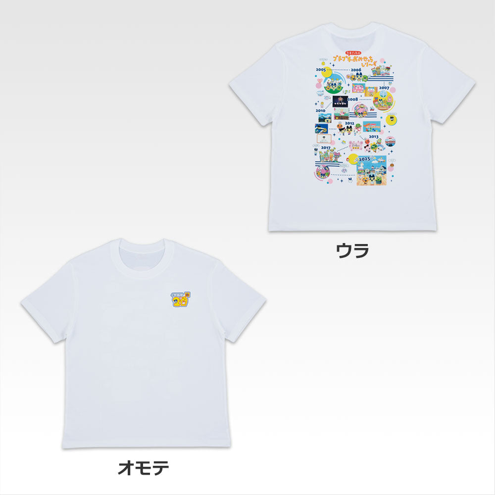 IN-STOCK Bandai Spirits - Ichiban Kuji - Tamagotchi Puchipuchiomisetchi Exciting! A powered-up lottery shop!