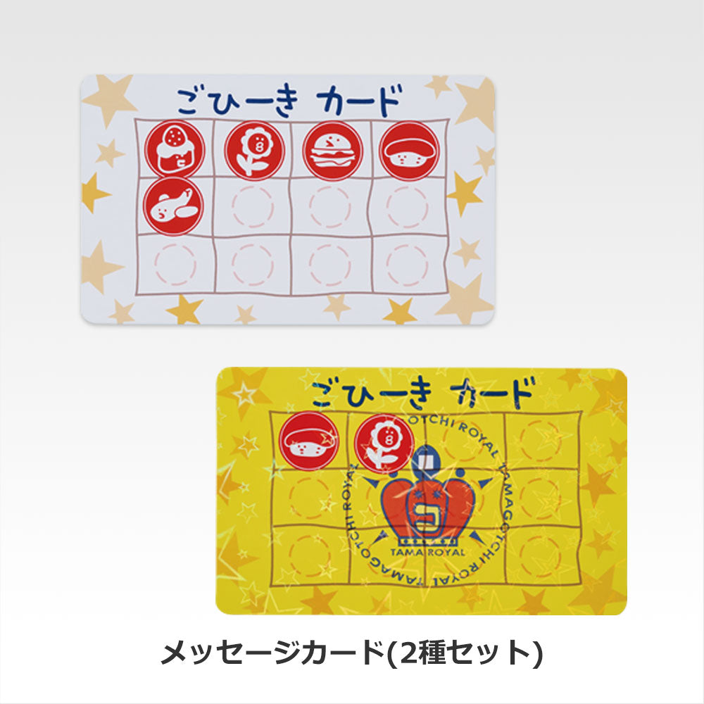 IN-STOCK Bandai Spirits - Ichiban Kuji - Tamagotchi Puchipuchiomisetchi Exciting! A powered-up lottery shop!