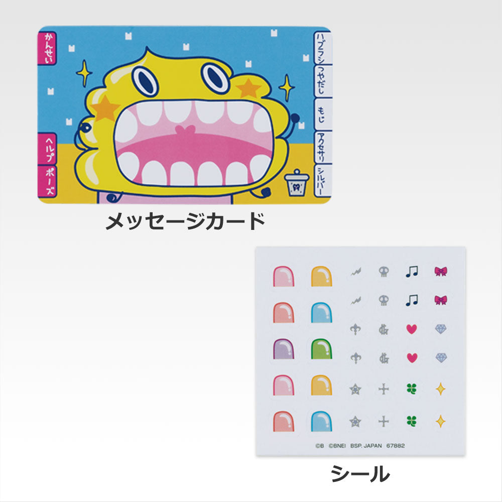 IN-STOCK Bandai Spirits - Ichiban Kuji - Tamagotchi Puchipuchiomisetchi Exciting! A powered-up lottery shop!