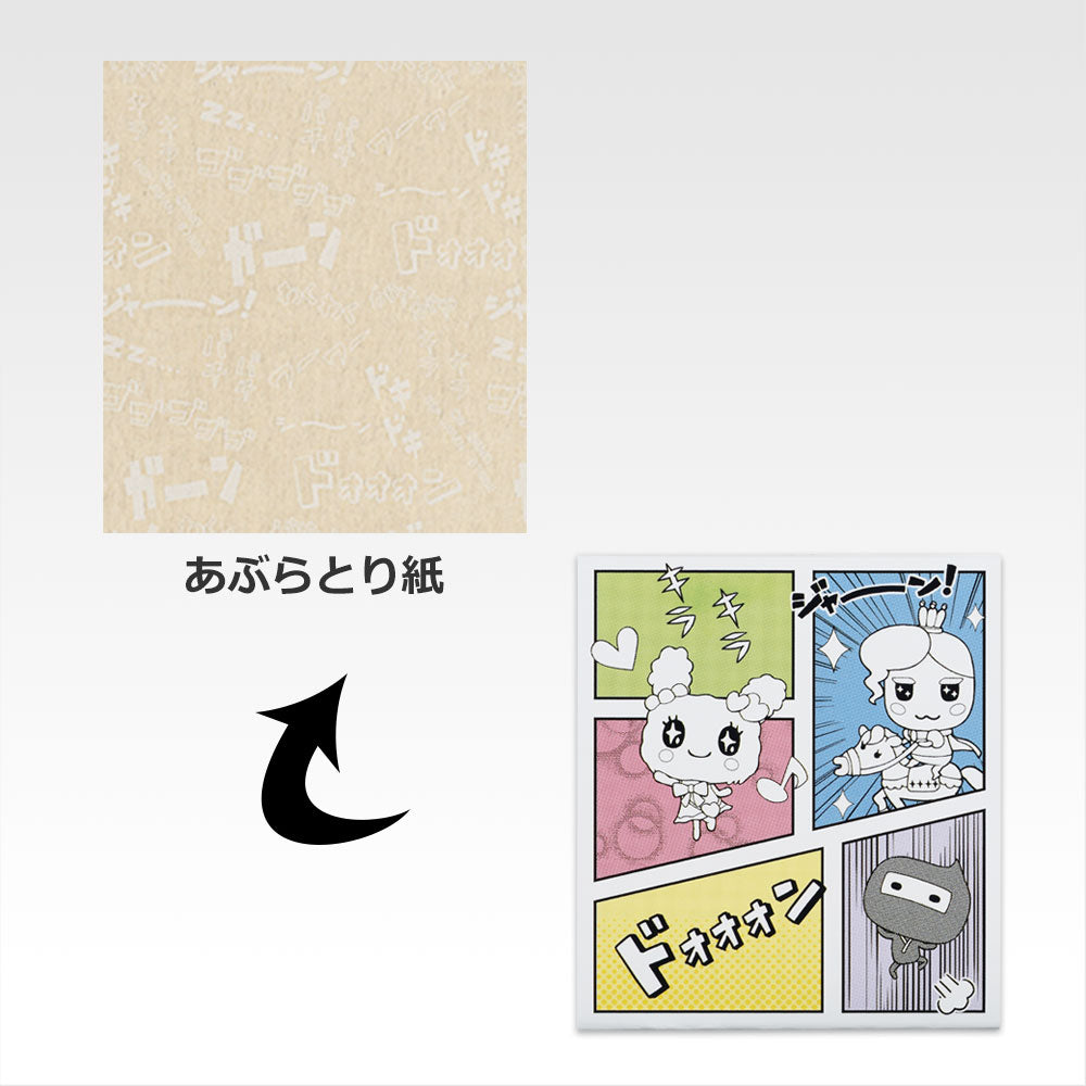 IN-STOCK Bandai Spirits - Ichiban Kuji - Tamagotchi Puchipuchiomisetchi Exciting! A powered-up lottery shop!