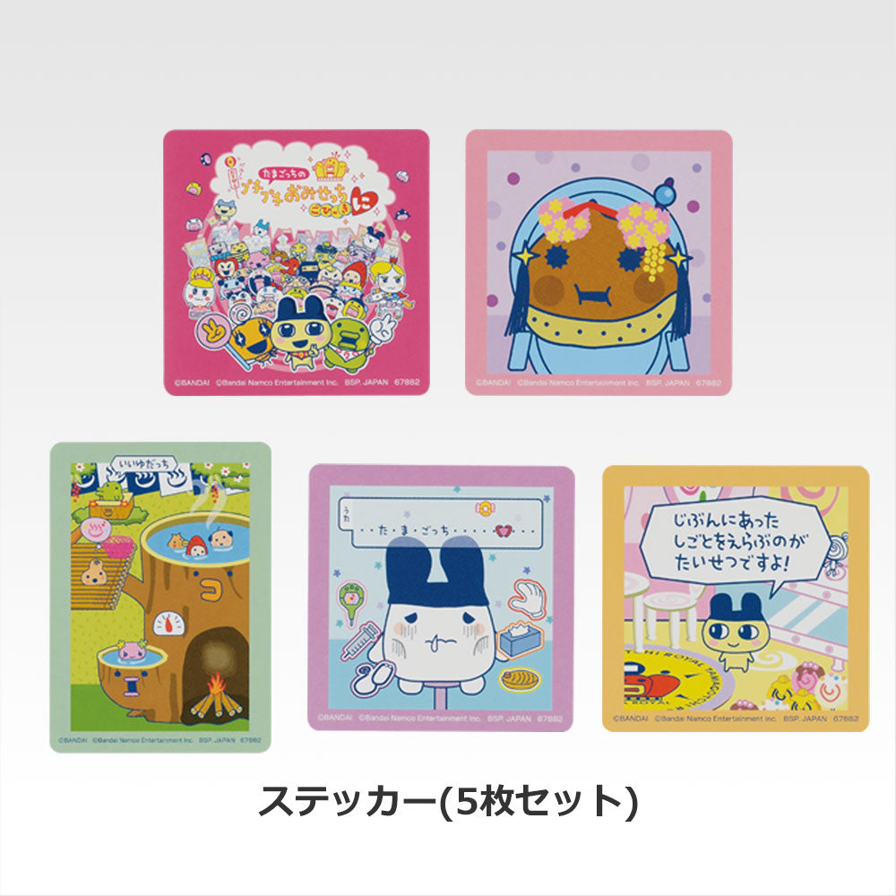 IN-STOCK Bandai Spirits - Ichiban Kuji - Tamagotchi Puchipuchiomisetchi Exciting! A powered-up lottery shop!