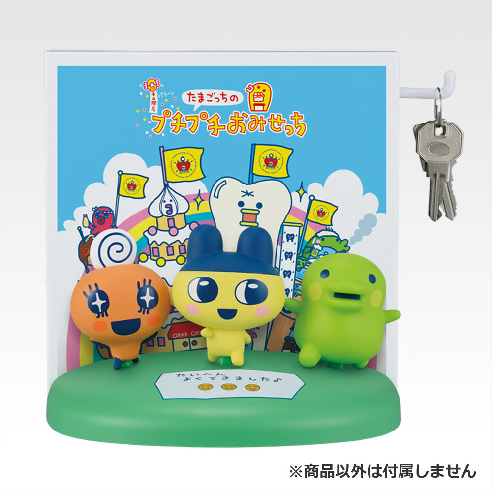 IN-STOCK Bandai Spirits - Ichiban Kuji - Tamagotchi Puchipuchiomisetchi Exciting! A powered-up lottery shop!