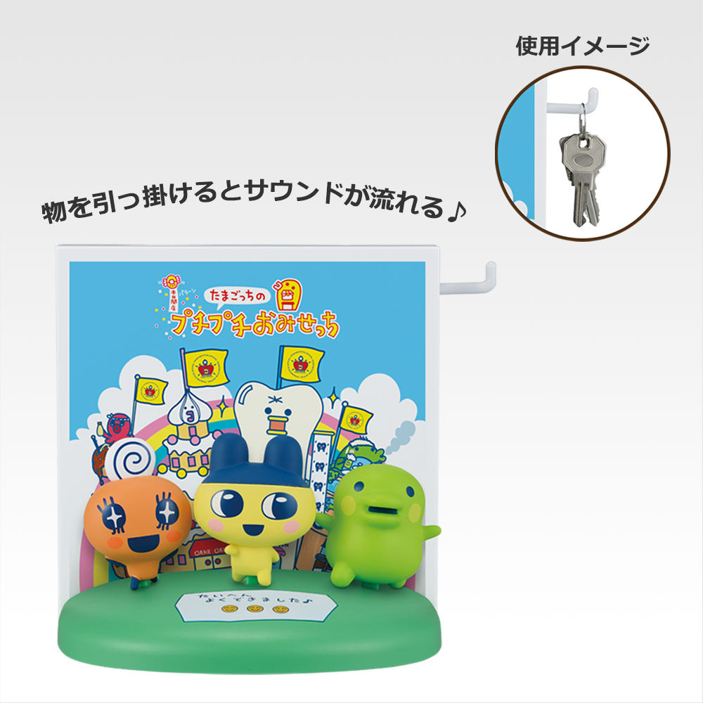 IN-STOCK Bandai Spirits - Ichiban Kuji - Tamagotchi Puchipuchiomisetchi Exciting! A powered-up lottery shop!