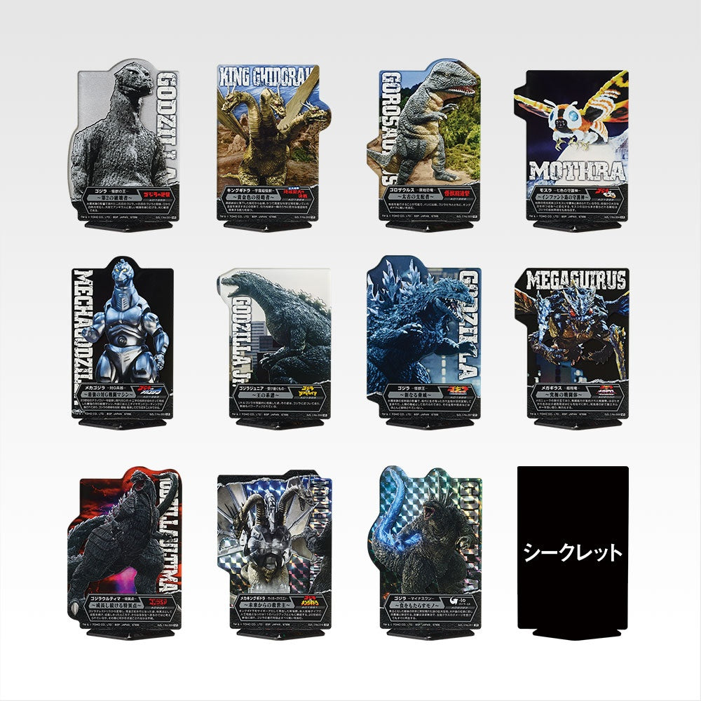 IN-STOCK Bandai Spirits - Ichiban Kuji - Godzilla - Monsters Stampede