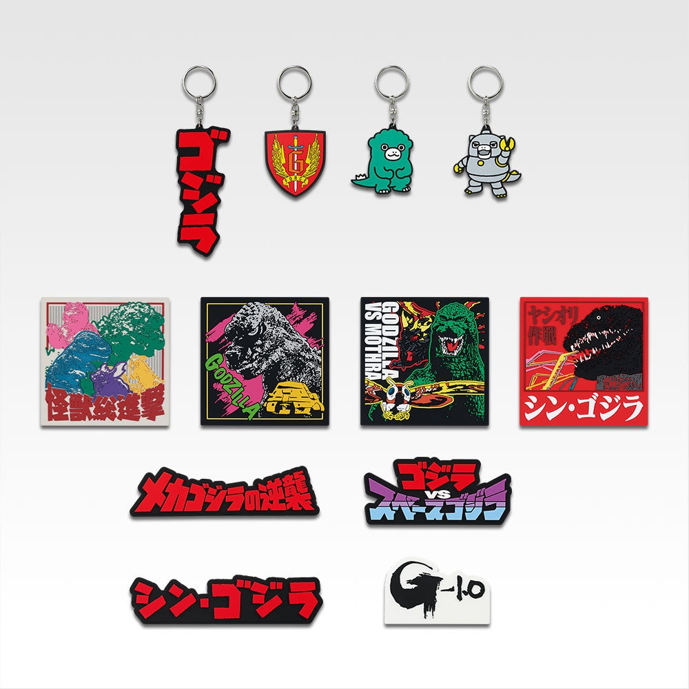 IN-STOCK Bandai Spirits - Ichiban Kuji - Godzilla - Monsters Stampede