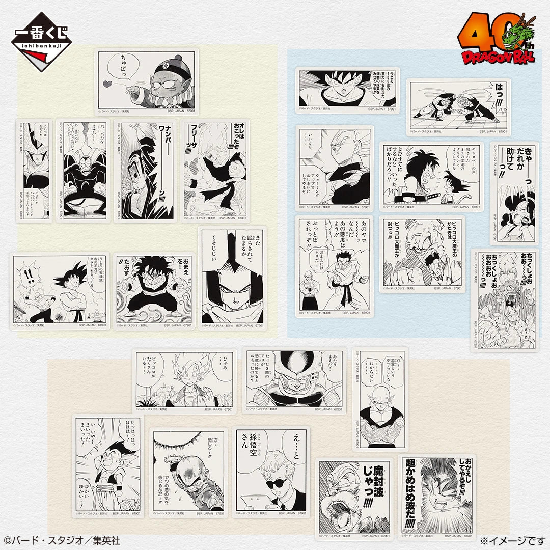 IN-STOCK Bandai Spirits - Ichiban Kuji - DRAGON BALL 40th: Part 2