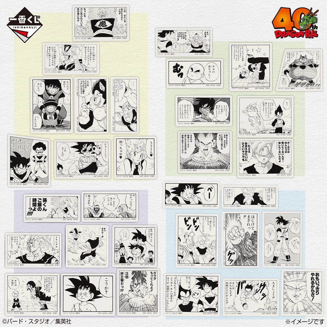 IN-STOCK Bandai Spirits - Ichiban Kuji - DRAGON BALL 40th: Part 2