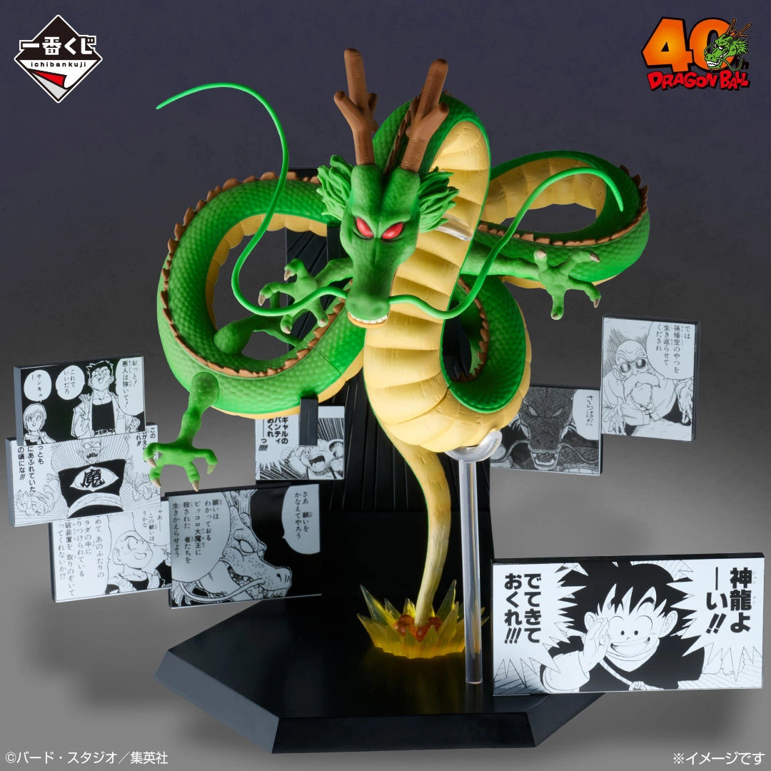 IN-STOCK Bandai Spirits - Ichiban Kuji - DRAGON BALL 40th: Part 2