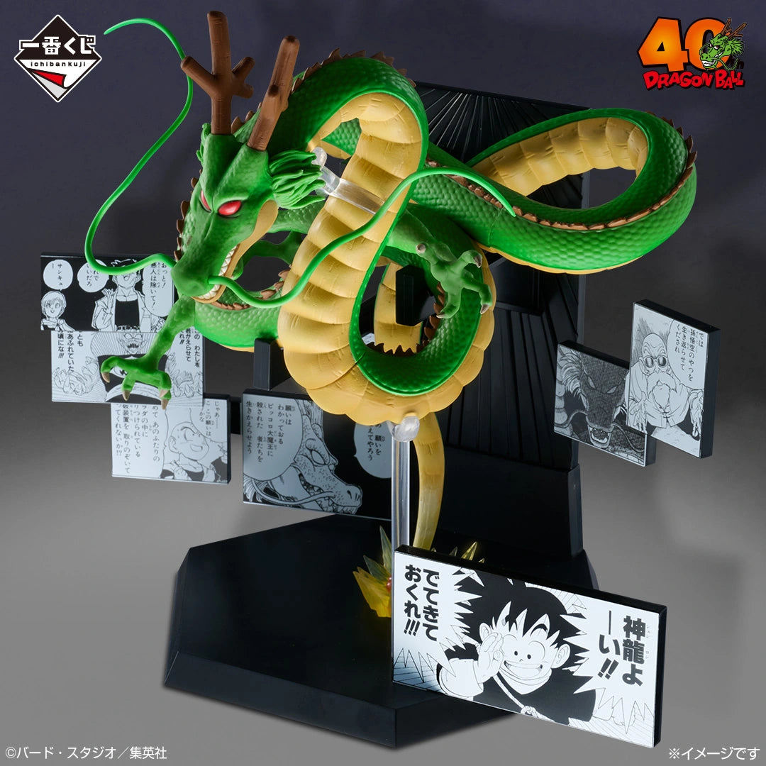 IN-STOCK Bandai Spirits - Ichiban Kuji - DRAGON BALL 40th: Part 2