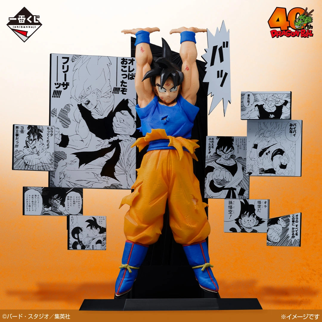 IN-STOCK Bandai Spirits - Ichiban Kuji - DRAGON BALL 40th: Part 2