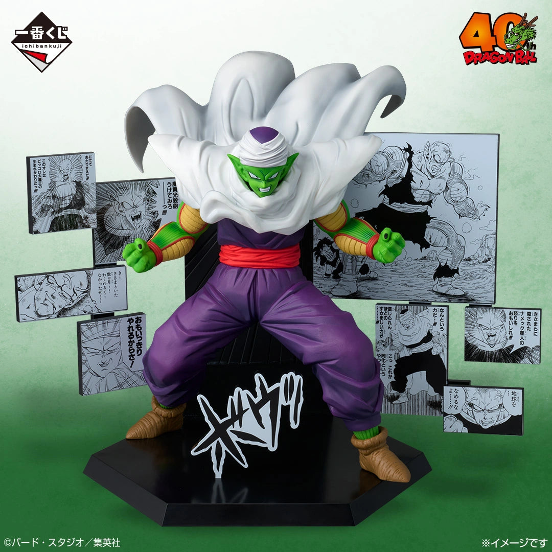 IN-STOCK Bandai Spirits - Ichiban Kuji - DRAGON BALL 40th: Part 2