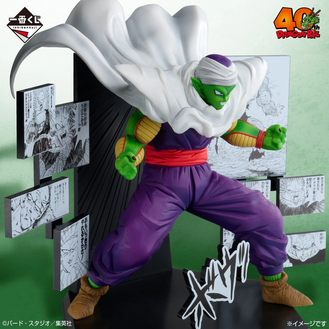 IN-STOCK Bandai Spirits - Ichiban Kuji - DRAGON BALL 40th: Part 2