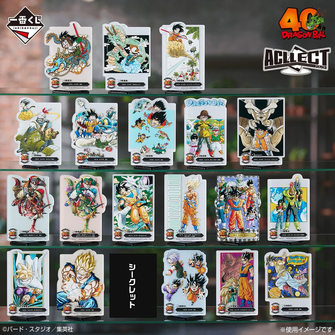 IN-STOCK Bandai Spirits - Ichiban Kuji - DRAGON BALL 40th: Part 2