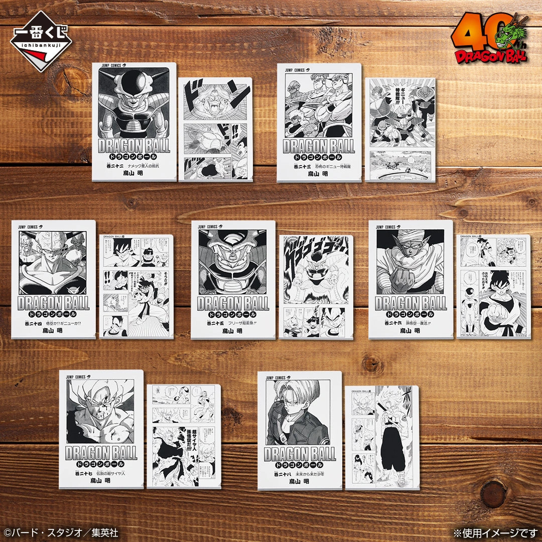 IN-STOCK Bandai Spirits - Ichiban Kuji - DRAGON BALL 40th: Part 2