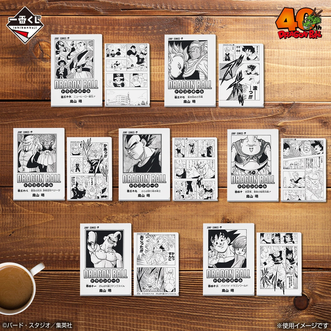 IN-STOCK Bandai Spirits - Ichiban Kuji - DRAGON BALL 40th: Part 2