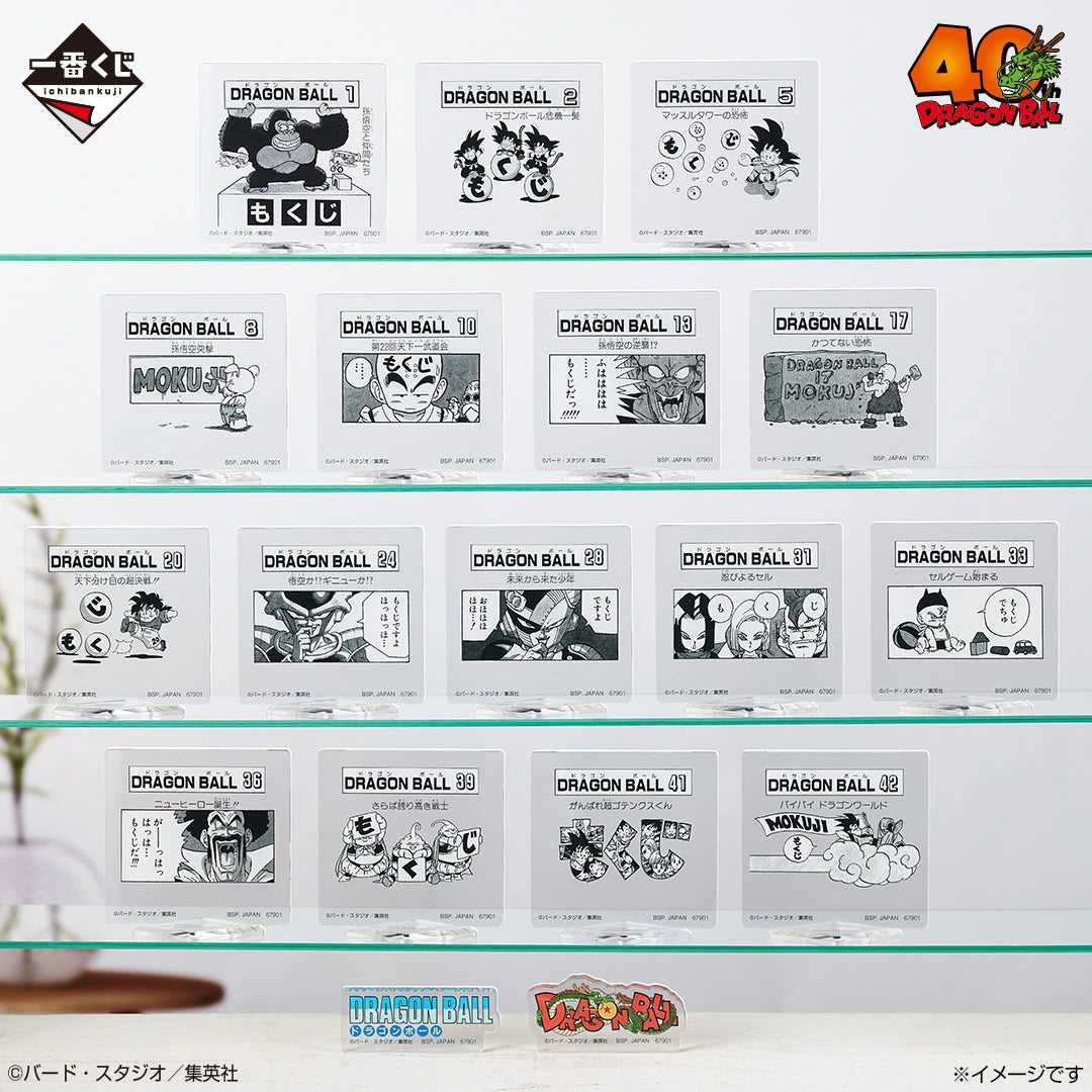 IN-STOCK Bandai Spirits - Ichiban Kuji - DRAGON BALL 40th: Part 2