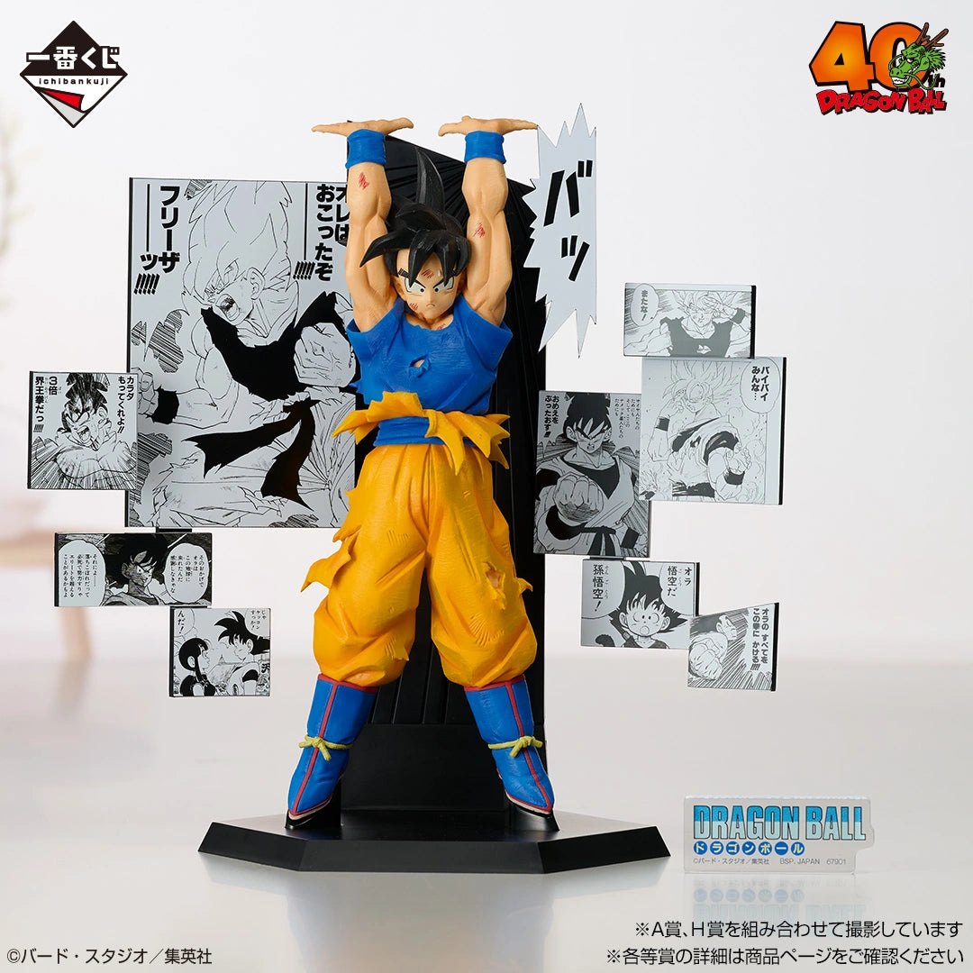 IN-STOCK Bandai Spirits - Ichiban Kuji - DRAGON BALL 40th: Part 2