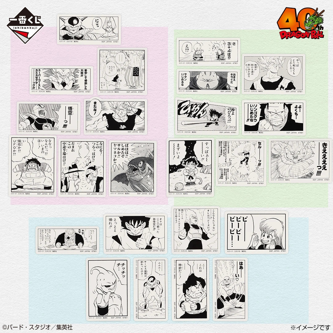 IN-STOCK Bandai Spirits - Ichiban Kuji - DRAGON BALL 40th: Part 2