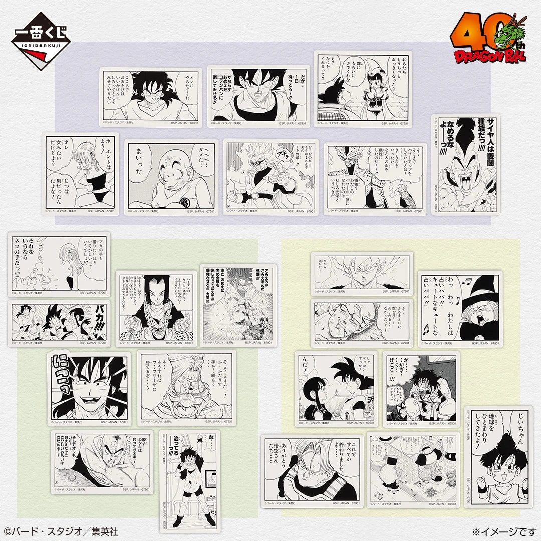 IN-STOCK Bandai Spirits - Ichiban Kuji - DRAGON BALL 40th: Part 2